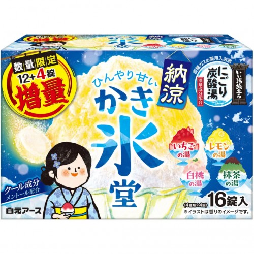 白元 - 日本溫泉系列 納涼碳酸入浴錠/溫泉錠 16錠入 (12+4錠 增量版) 水果刨冰 163-1417   4901559214039  
